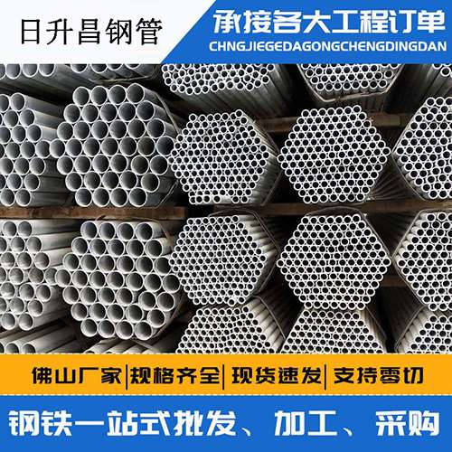 青州[桥梁声测管]声测管57*3.0每米重量是多少